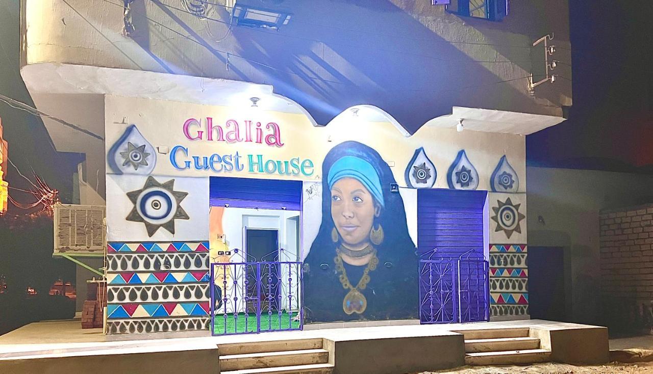 Ghalia Guest House Aswan Exterior photo